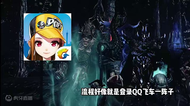 【命运方舟】账号安全！！ #命运方舟 #lostark #命运方舟账号#主播20投 