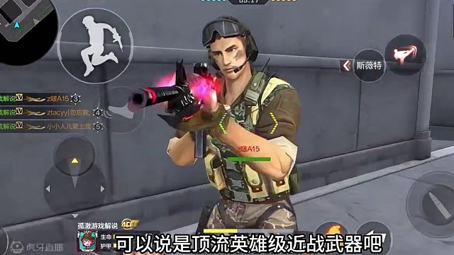 盘点拥有两段攻击的近战武器#穿越火线手游 #cf手游龙映山海 #cf手游 #穿越火线枪战王者 #cf