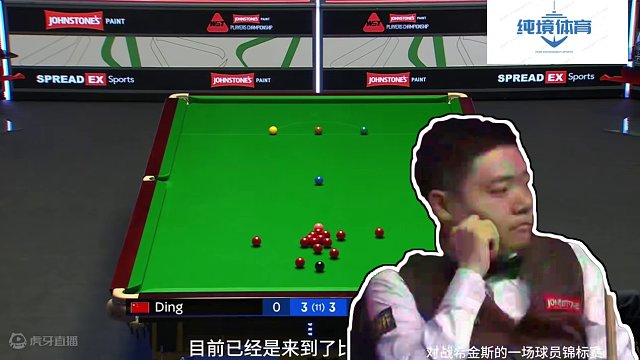 丁俊晖惨遭惜败，关键球出现不该有的失误，对手把握机会取胜！ #斯诺克 #台球教学 #九球 #一杆清台