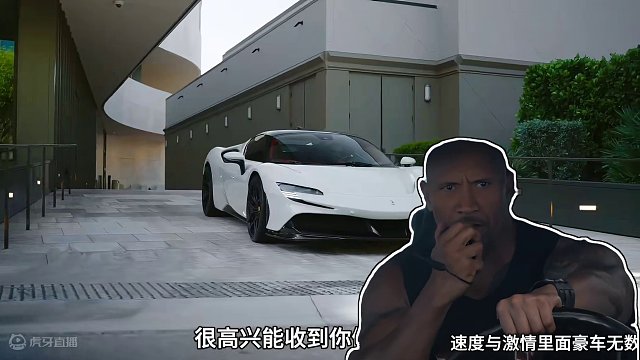法拉利为何如此厉害呢？ #法拉利 #速度与激情