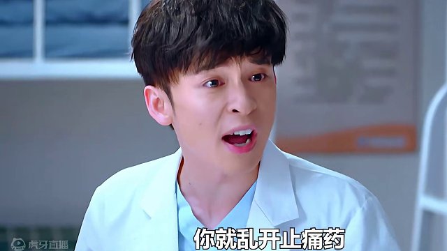 实习医生靠关系上岗，不负责乱开药竟酿成大错，结局太气人了！ #医生