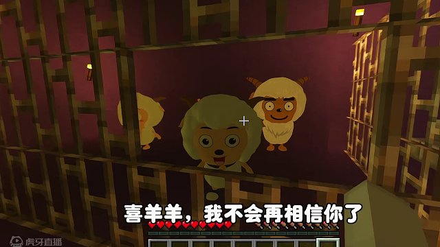 我的世界：羊村怪谈21神秘大佬救了小羊们 