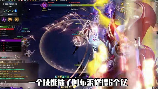 小小梦幻，可笑可笑，你们能单拖，我奶也能 #命运方舟 #命运方舟梦幻降临 #寻找命运方舟最有才的你