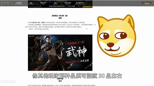 #命运方舟#新版本公告解读 #艾斯特武器 #快车活动