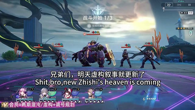 虚构叙事？不，这是黑塔叙事 黑塔马上五杀了，还不练啊？ #崩坏星穹铁道 #假如在午夜入梦