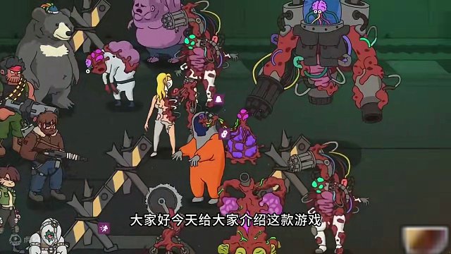 异种猎杀队-肉鸽卡牌自走棋【steam游戏推荐】 游戏名:异种猎杀队-肉鸽卡牌自走棋
steam商店