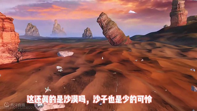 现在山海里的沙漠和雪山真的就是一言难尽，越看越不喜欢，沙漠没沙漠样，雪山也没雪山样，原谅我念旧#妄想