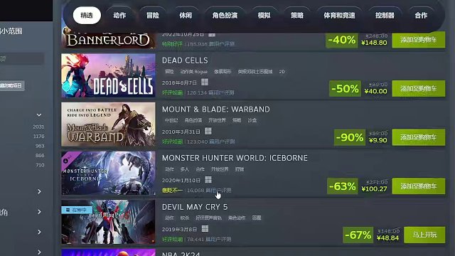 Steam终极背刺！ 春促前各大厂商提前预热，10款好评如潮的游戏，评论区分别ROLL一个#Stea