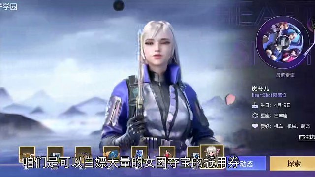 想要搞女团夺宝的兄弟注意了！这些省钱技巧不容错过，这500赏金令+钻石不要忘记领取！#cf手游龙映山