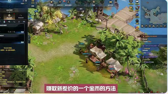 命运方舟，萌新快速了解快车直升内容讲解 #命运方舟 #命运方舟梦幻降临 #寻找命运方舟最有才的你 