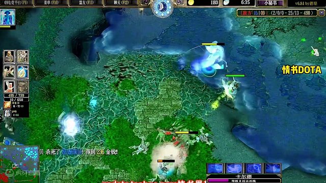 DOTA：情书《高分冰魂》1/3 路人局冰魂该怎么打 出梅肯还是推推？都不是！#dota #dota