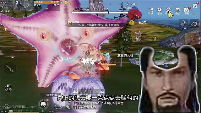 晶屑，将成为下个版本的赚勾途径必要之一 #妄想山海 #妄想山海赚勾