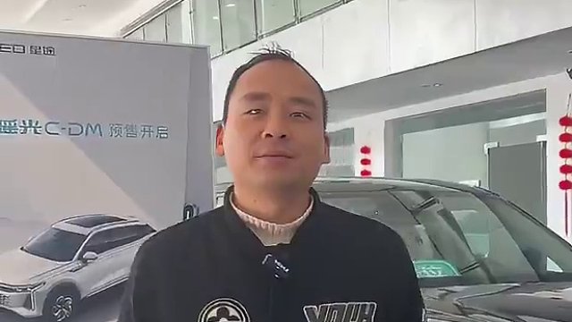 #星途 瑶光C-DM它来了，9.9深度试驾三天 #瑶光cdm全民众测