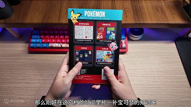 一口气看完宝可梦前八世代！#宝可梦 #精灵宝可梦 #pokemon #口袋妖怪 #任天堂switch