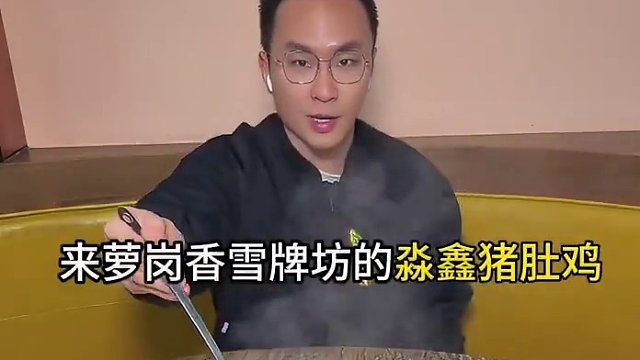 谁懂这一口的好吃程度~