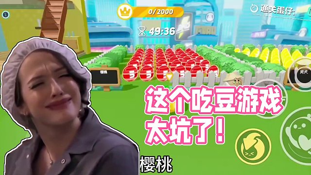 这个吃豆图虽然坑，但是挺好玩的！#奇奇怪怪的蛋仔玩法 #蛋仔派对 #蛋仔岛过蛋仔年 #蛋仔派对创作者