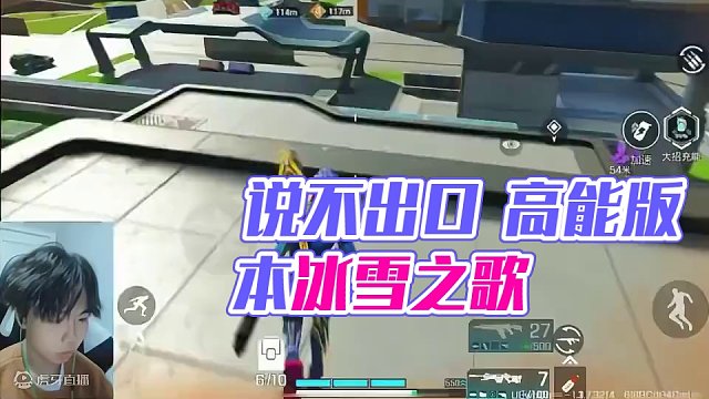 说不出口 就来不及了#高能英雄 #全新双英雄版本冰雪之歌 #你是高能描边大师吗