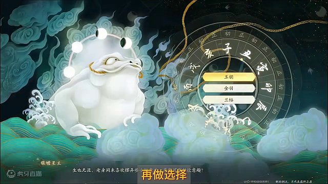 网易射雕开局天赋 这些关于开局天赋的事，你一定要知道，什么样的组合才是完美开局？一个视频告诉你答案。