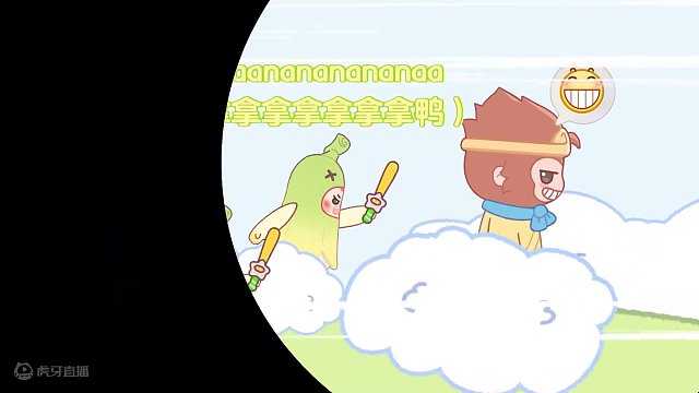 当悟小空想吃香蕉时遇见蕉绿绿，会发生什么事情捏？
#元梦之星 #蕉绿绿 #可爱动画
