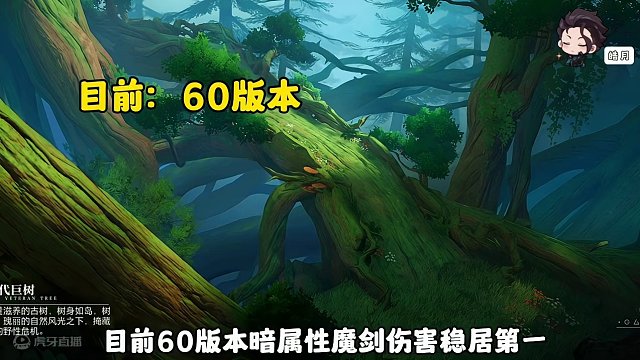 晶核魔剑士“属性打造”攻略，60版本伤害最高的原来是“它”！！！#晶核 #晶核coa #金朝有你即刻
