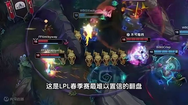 Milkyway超神千珏，二连MVP，两把均打出8000对位经济差，太夸张了，FPX六连胜，FPX太