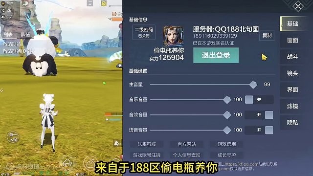 挖5个红色藏宝图 如果挖之前打赏一下路边乞丐会不会有好运发生？ #妄想山海 #妄想山海三周年 #手机