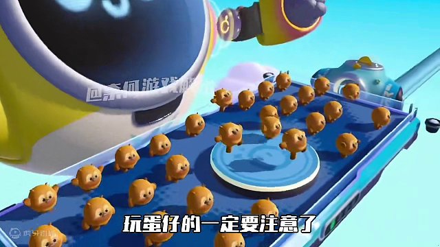 玩蛋仔的请注意！蛋仔岛熊二出现隐藏形态！#蛋仔派对 #龙年到蛋仔岛快乐eggy  #蛋仔陪你过龙年 