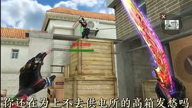 学会平行跳所有能跳的箱子均可跳，专门解决拆不掉高箱包的烦恼。 #穿越火线枪战王者 #穿越火线手游 #