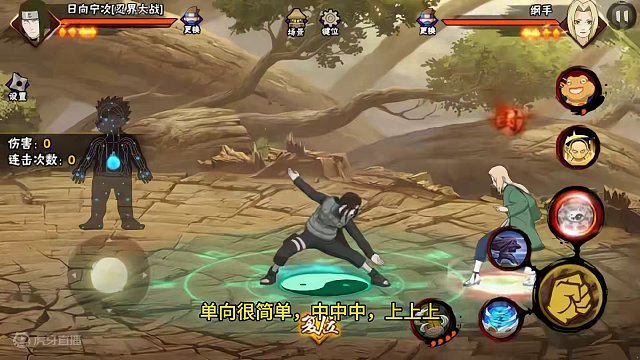 聊聊科学忍具吧，当故事，也可以听一下 总之类似的物理外挂很多，大家听听就好，多知道点东西总没坏处#火