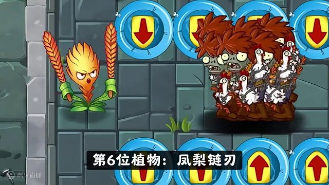 家园保卫战：10只鸡贼僵尸VS近战植物，谁将胜出？ #植物大战僵尸2 #植物大战僵尸