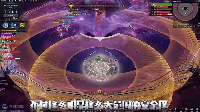 命运方舟困难梦幻p3副本攻略
#命运方舟梦幻降临 #命运方舟 #寻找命运方舟最有才的你