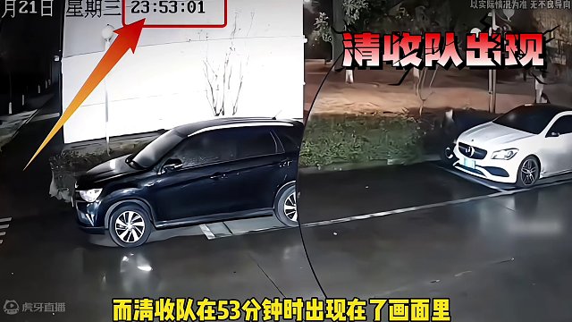 抵押车被拖走，前后不到6分钟…#抵押车 #拖车 #清收队