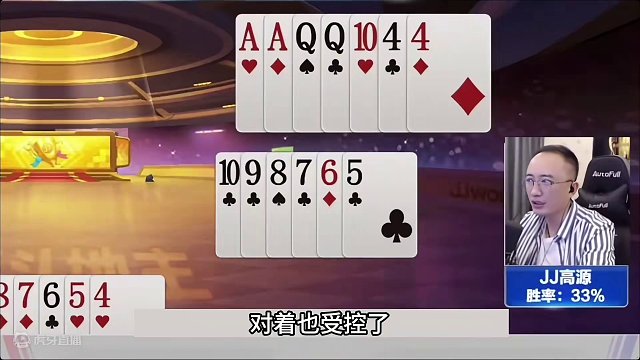 斗地主：最倒霉殿堂级贪炸局！至尊铁牌惨遭黑手！结局却杀人诛心#斗地主的百种姿势 #斗地主残局 #斗地