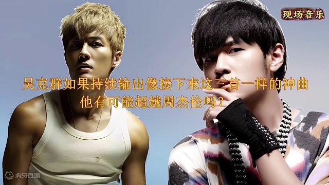 #老歌回顾 #吴克群再唱为你写诗 #大舌头