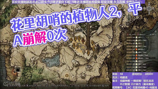 【沐】花里胡哨篇45-鸡腿流番外篇19-2 植物人2（平A崩解次数：0）