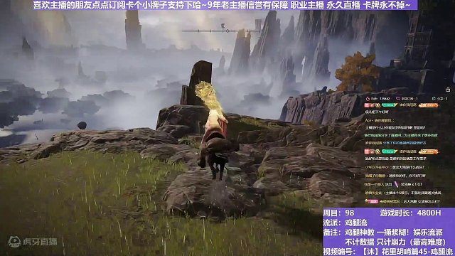 【沐】花里胡哨篇45-鸡腿流番外篇19-3 植物人3（平A崩解次数：0）