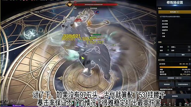 #命运方舟梦幻降临 #命运方舟lostark #命运方舟国服 #命运方舟新春会#寻找命运方舟最有才的