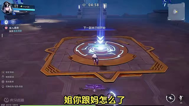 #晶核 #游戏 #手游 #旭旭宝宝 #dnf 游戏小伙偶遇富婆，声优达人一人分饰三角色，节目效果炸裂