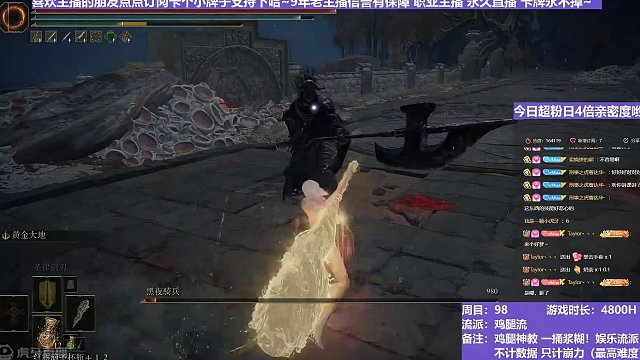 【沐】花里胡哨篇45-鸡腿流番外篇62 最强夜骑（平A崩解次数：0）