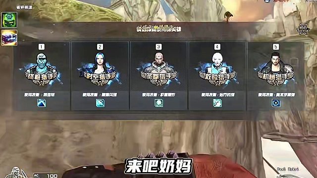 救赎:好好排队扎针不要慌！#cf登顶 #穿越火线 #游戏日常 #游戏