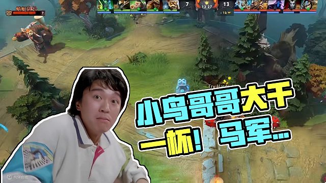 嗯 来啊～你来打我啊～我看谁不爽#dota2 #dota