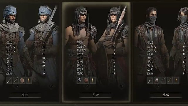 开局老婆就挂了，受尽冷眼与嘲笑。掉色人立志登上艾尔登之王宝座 #艾尔登法环 