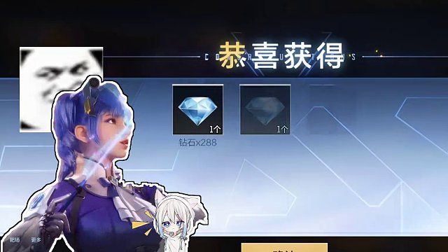 《B通仨老六》《奥摩大队》