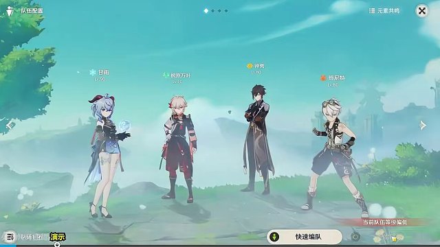 La la la！ #原神 #原神攻略 #原神枫丹  #奇境谜丘探幽行