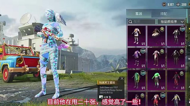 什么，这么久才铂金？#pubgmobile #pubg地铁逃生 #pubgmobile国际服