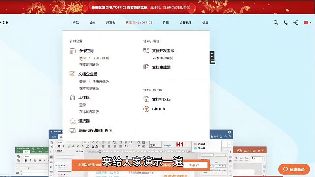 如何使用word中的文本框和形状？
