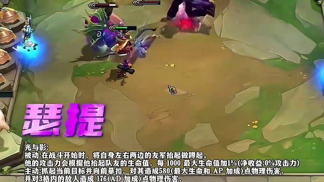 S11三星五费单挑所有三星四费实战画面！#云顶之弈s11赛季画中灵 #云顶s11爆料 #云顶s11先