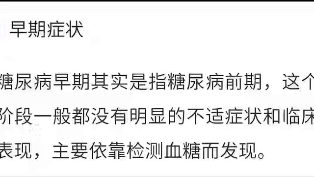 看一下你有这些症状吗？