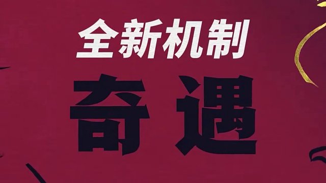 金铲铲S11爆料！福星回来了！无限妮蔻追三星！超炫刀妹剑舞 #云顶之弈 #云顶s11爆料 #金铲铲之