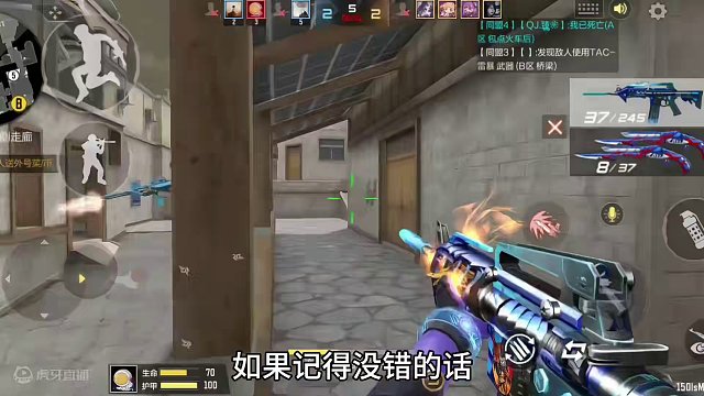 游骑兵到底算不算一线M4？返场后你会不会购买？ #cf手游龙映山海 #CF手游 